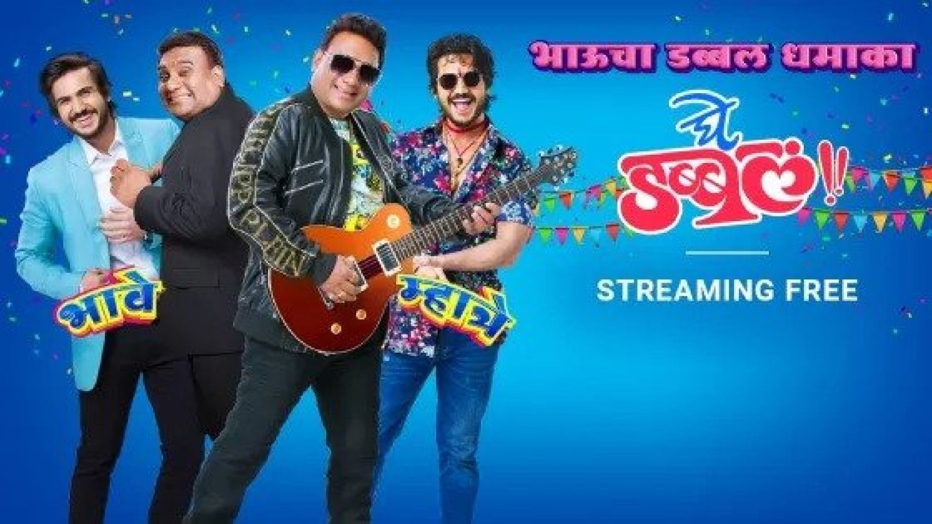 Ghe Double (2022) Marathi WEB-DL 720p