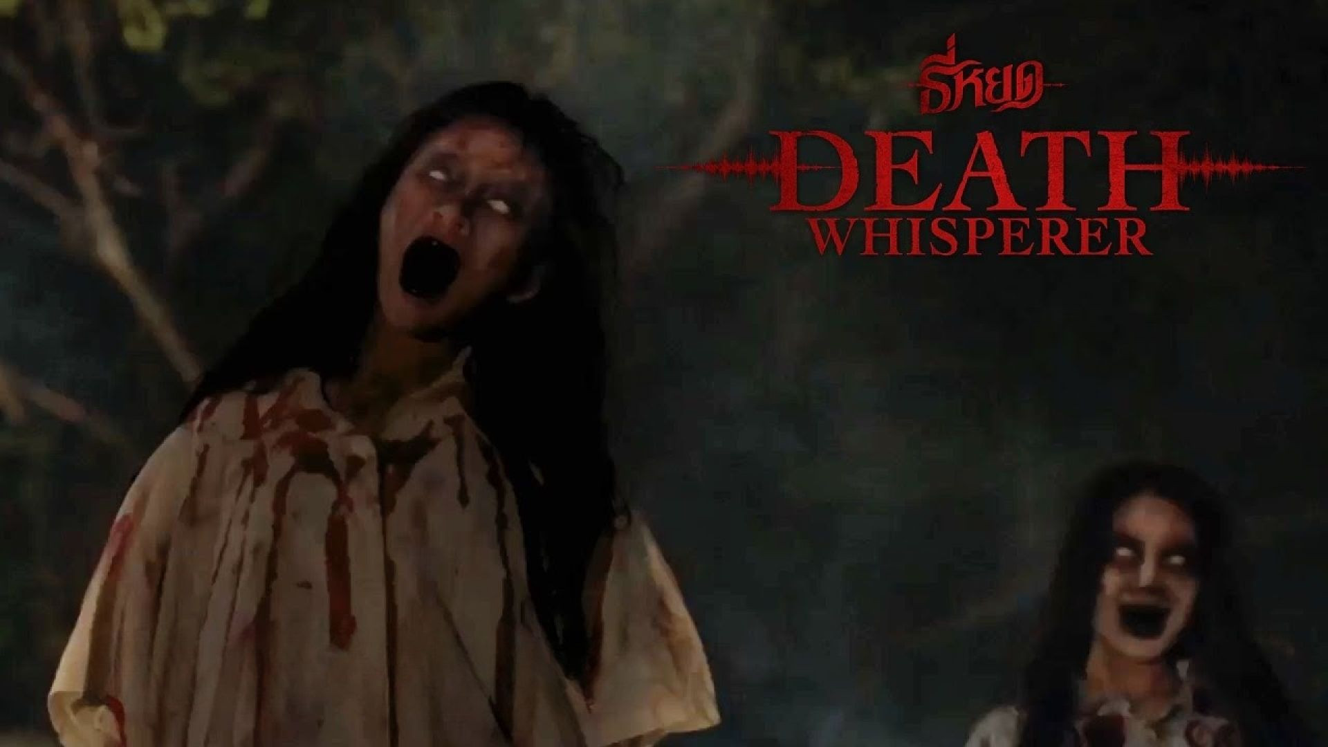 Death Whisperer (2023) Thailand Horror WEB-DL 480P