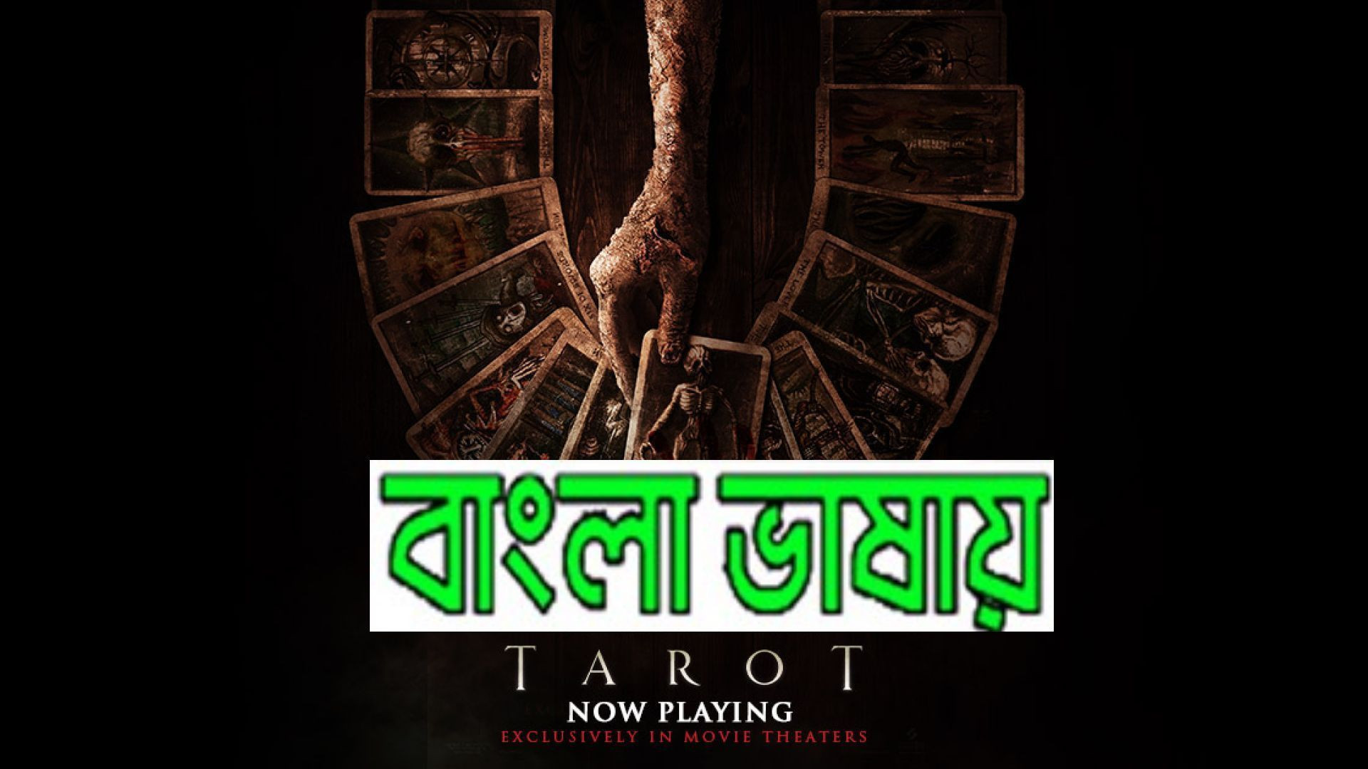 Tarot (2024) Bengali Dubbed HQ WEBRip 720P