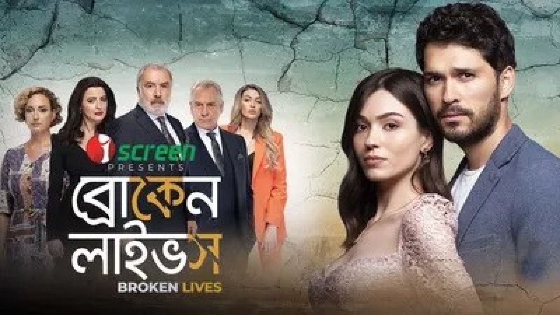Broken Lives (2021) S01E41-50 Bengali Dubbed ORG iScreen WEB-DL 480P