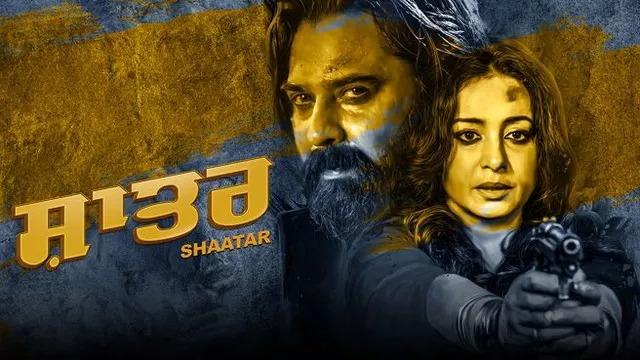 Shaatar (2023) Punjabi Amazon WEB-DL 1080P
