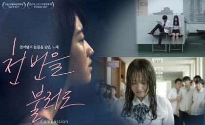 Compassion (2014) Korean WEB-DL