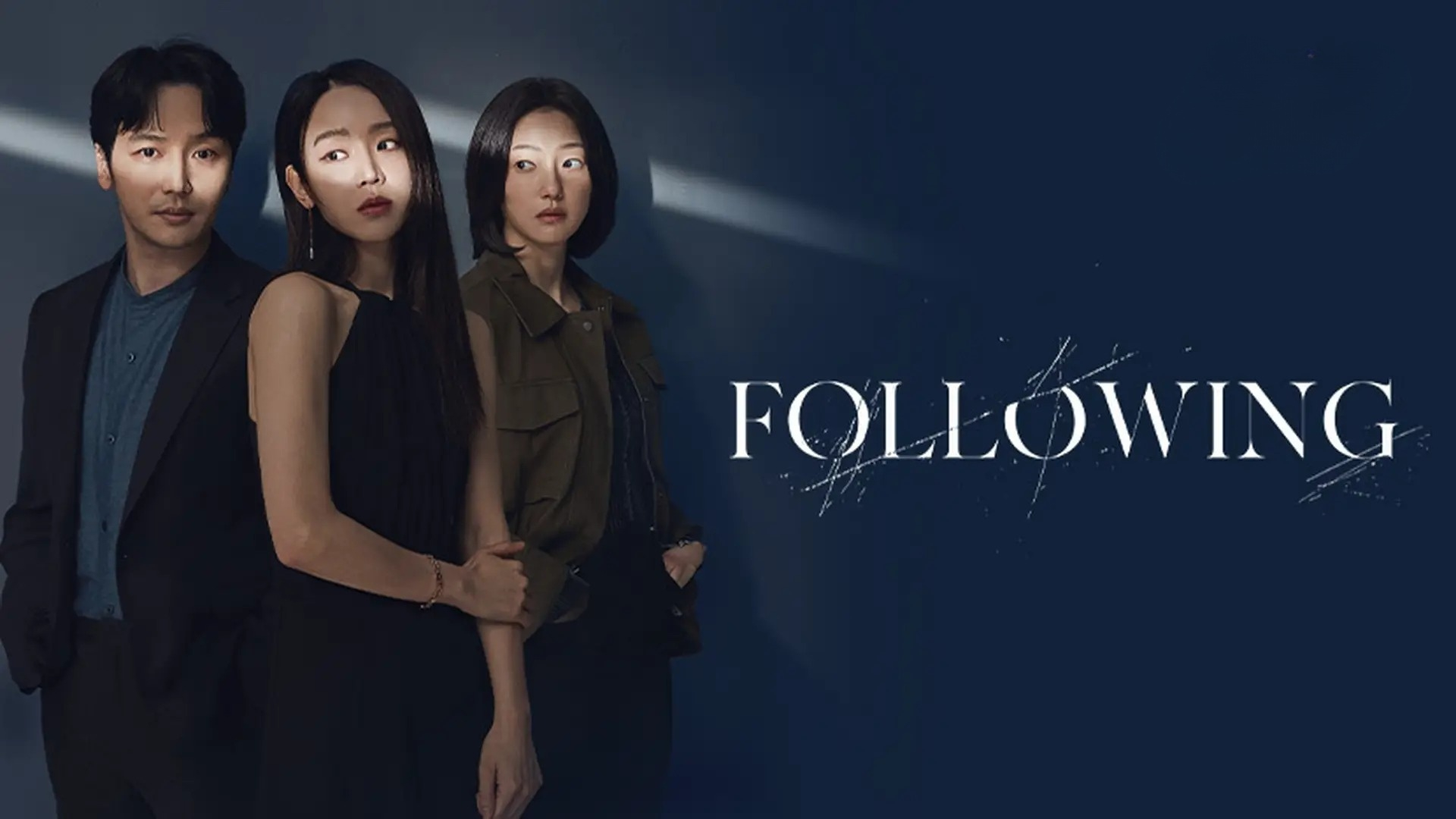 Following (2024) Korean WEB-DL