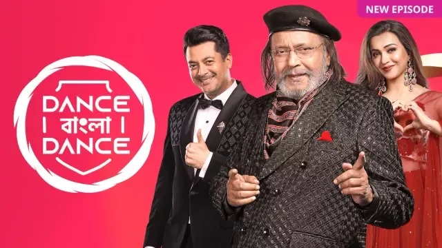 Dance Bangla Dance (2025) S13E25 Bengali Zee5 WEB-DL 1080P
