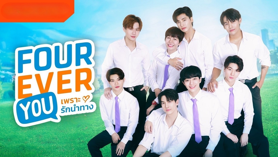 Fourever You (2024) S01 Thai WEB-DL 720p