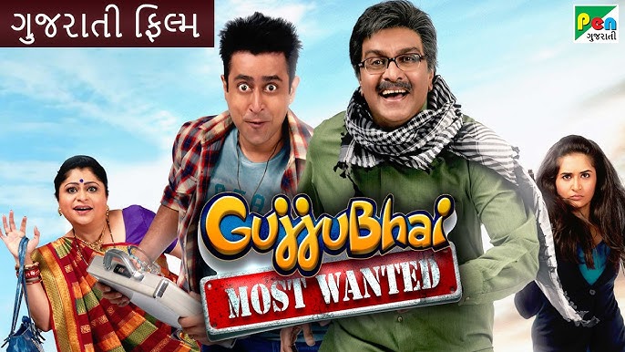 GujjuBhai Most Wanted (2018) Gujarati WEB-DL 480P