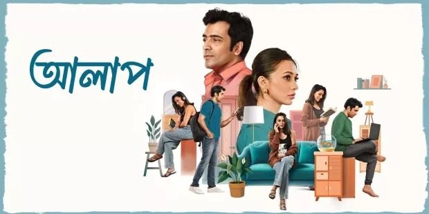Alaap (2024) Bengali AT WEB-DL 720P